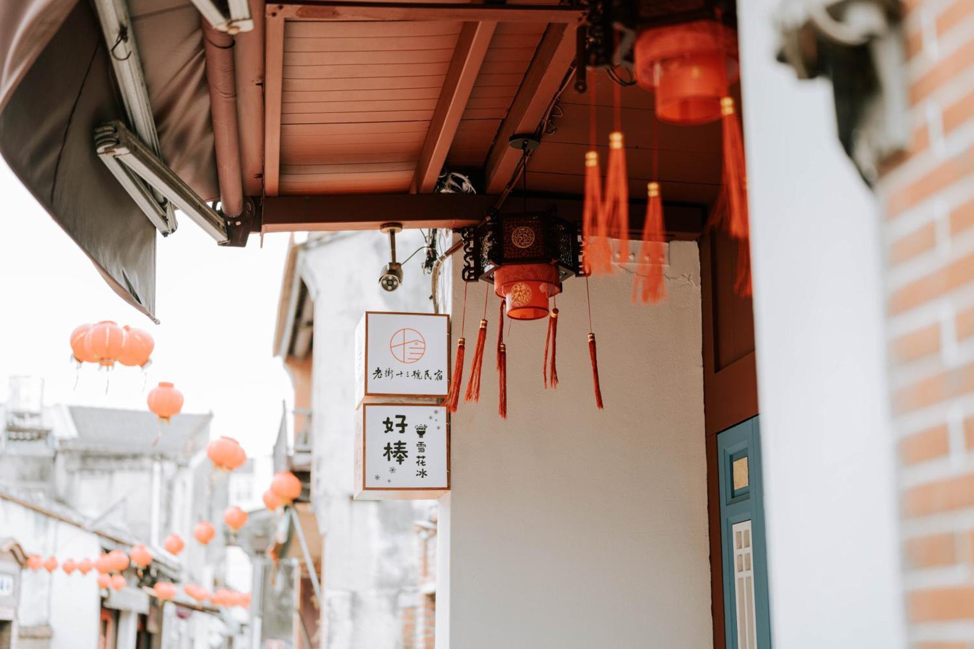鹿港老街十三號民宿 Lukang Esterno foto